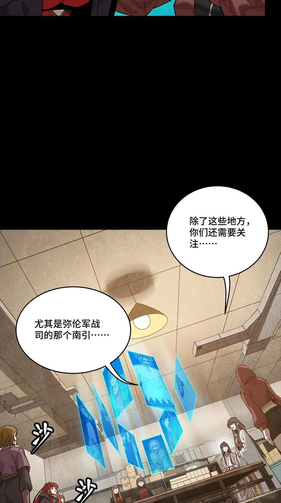 266 灵珠玉17