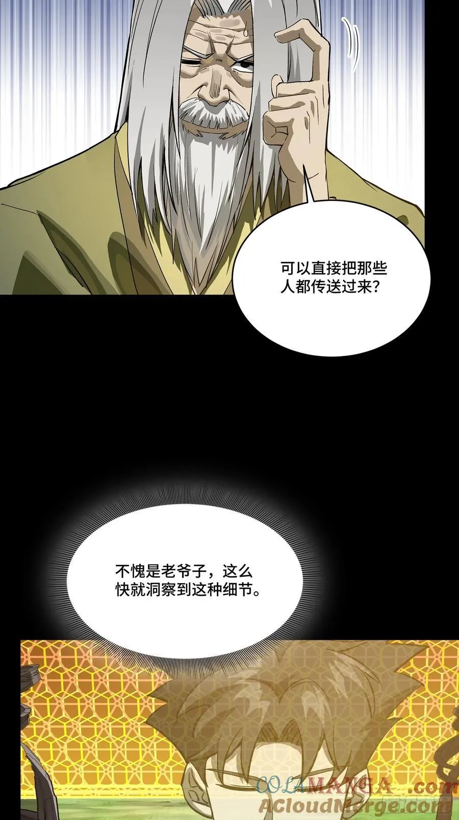 265 战前筹谋45