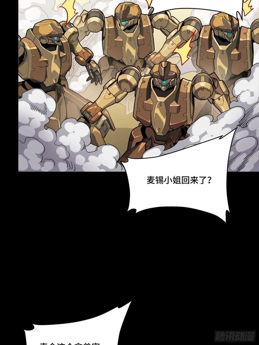 263 下域要塞沙雕城34