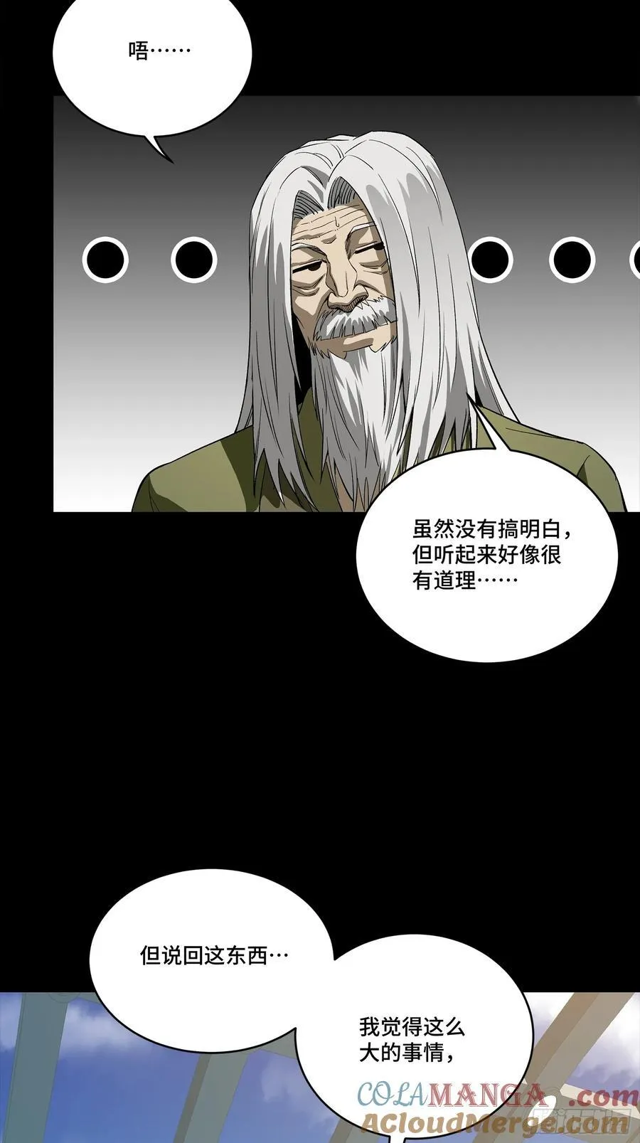 265 战前筹谋48