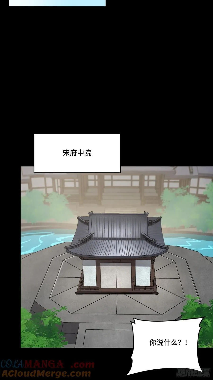 265 战前筹谋18