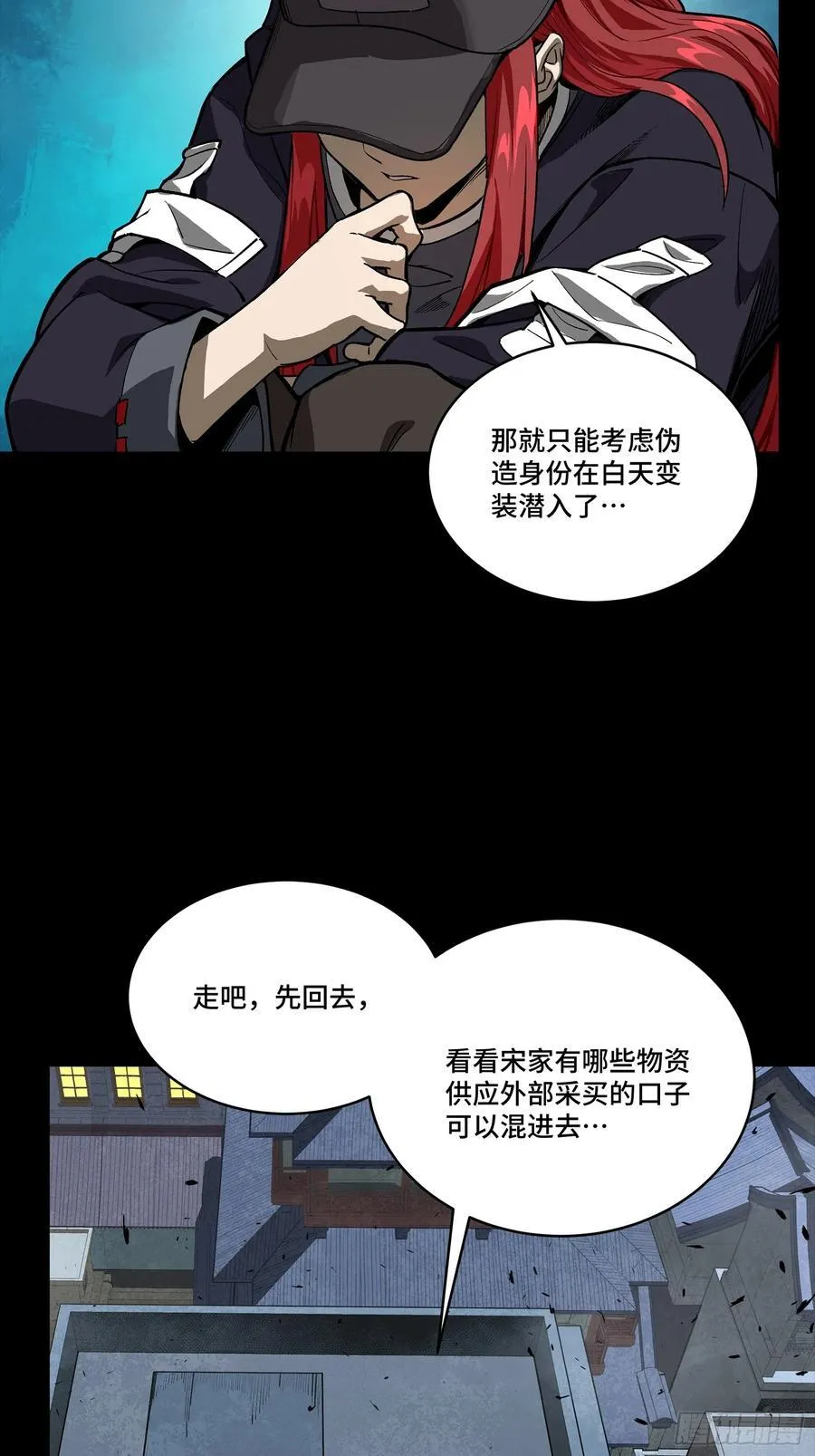 267 再见阿伞26