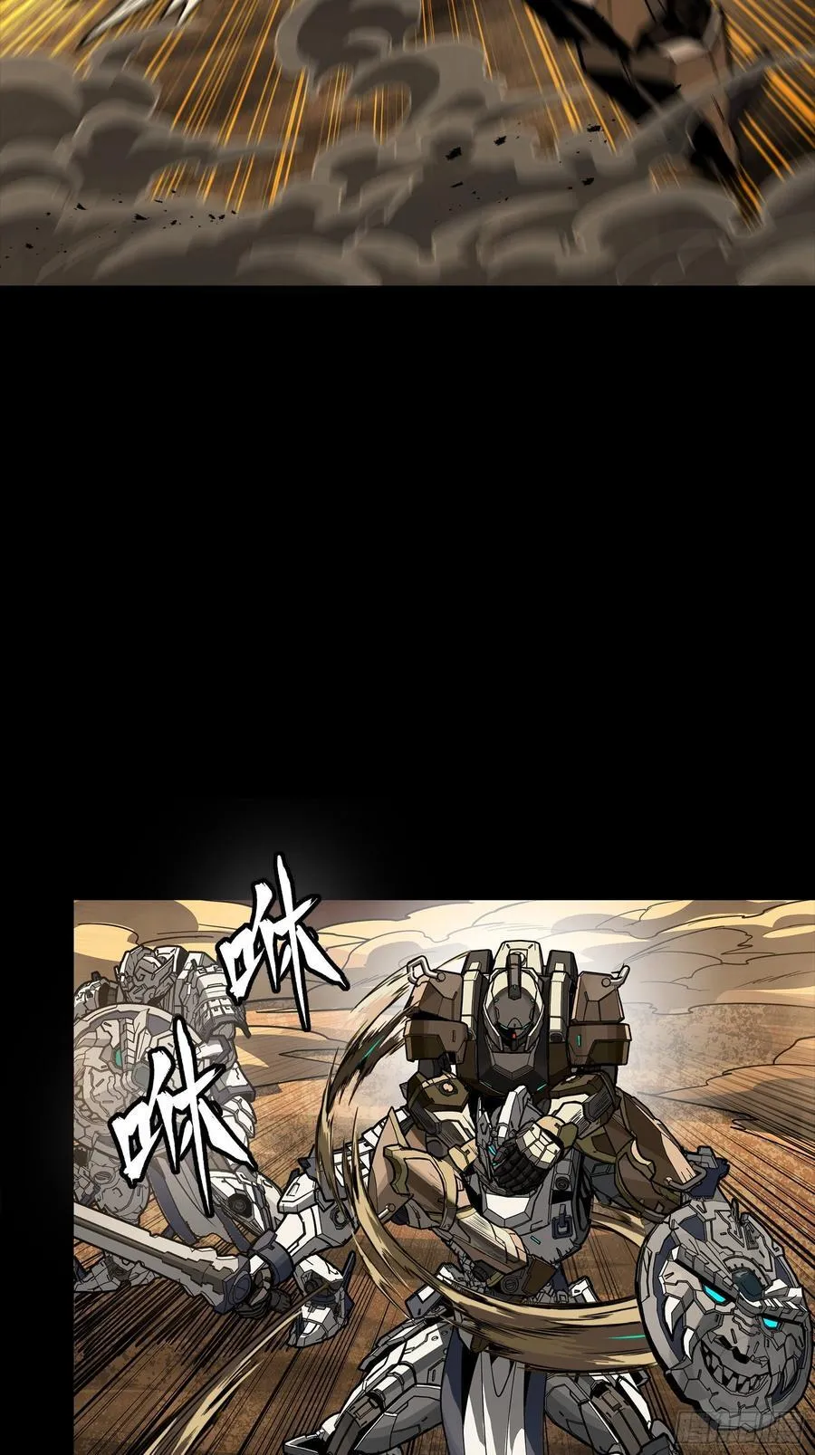 268 围剿泰渊32