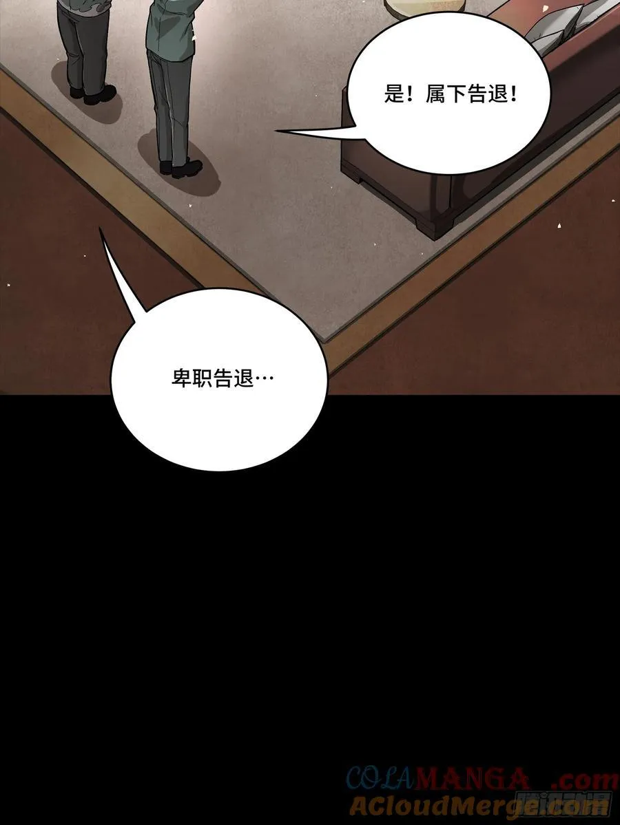 266 灵珠玉36
