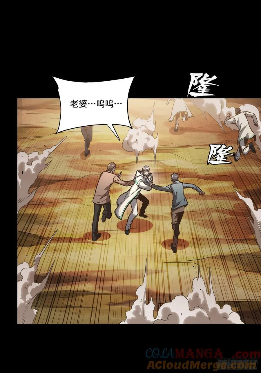 268 围剿泰渊60
