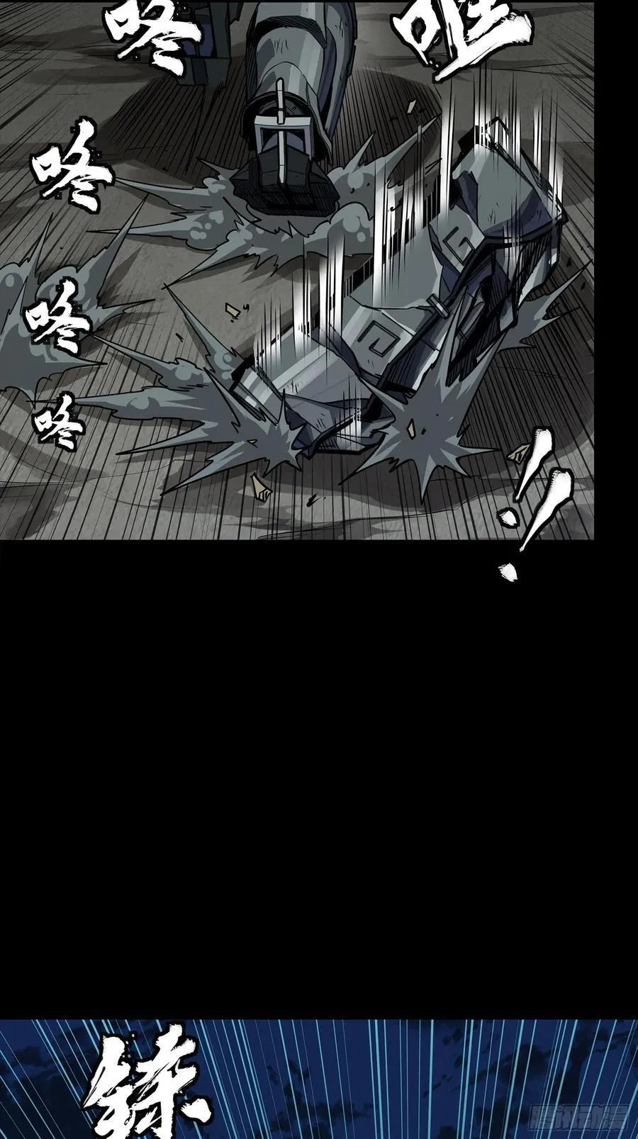 264 狮吼炮61