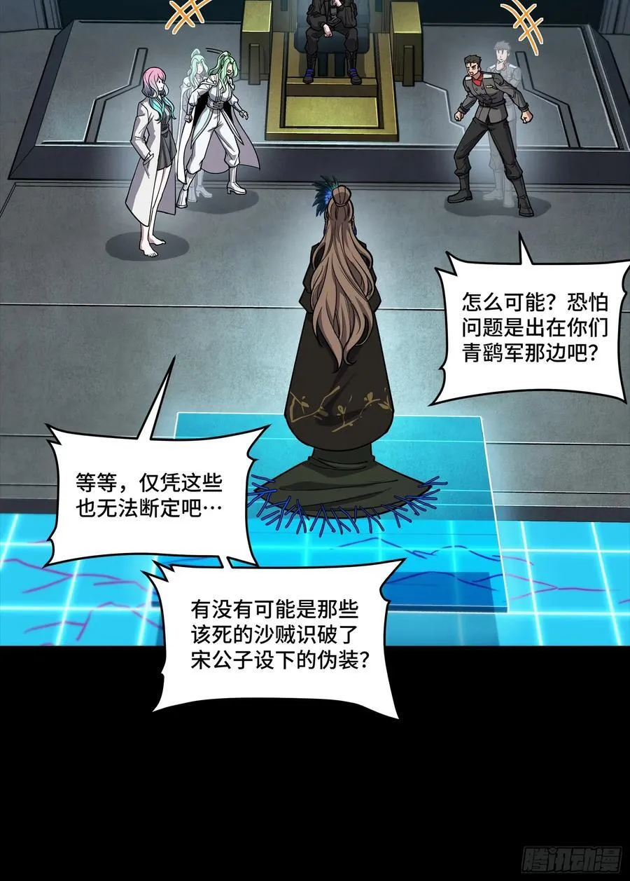 265 战前筹谋10