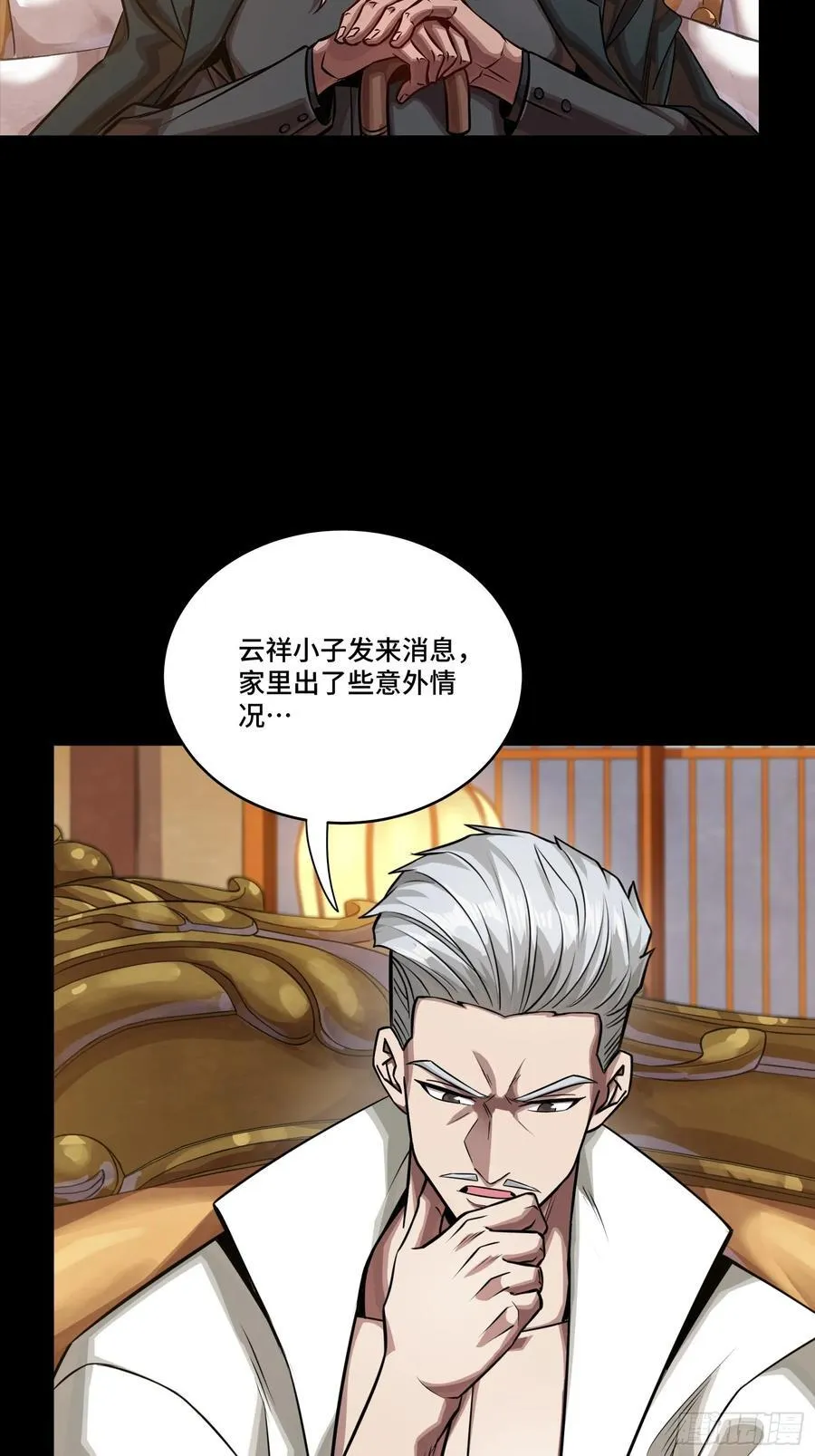 266 灵珠玉55