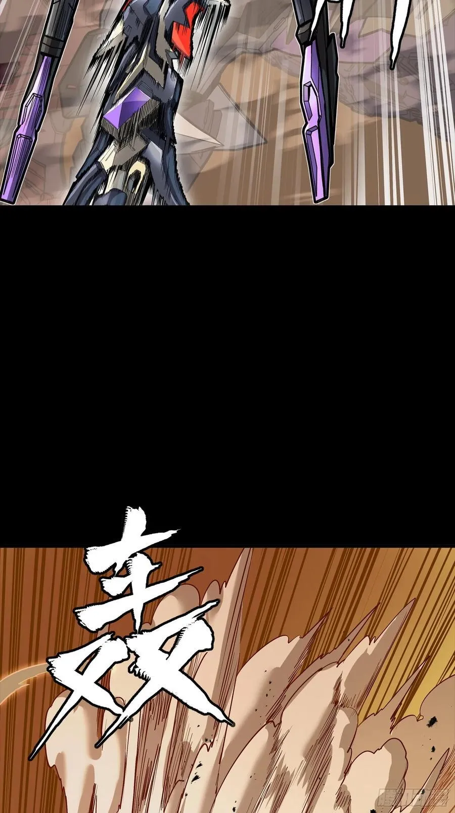 269 星魂将岳飞70