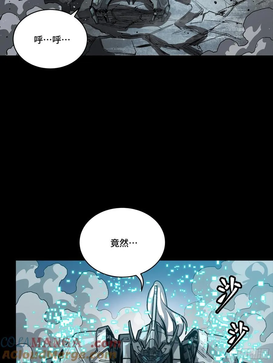 264 狮吼炮75