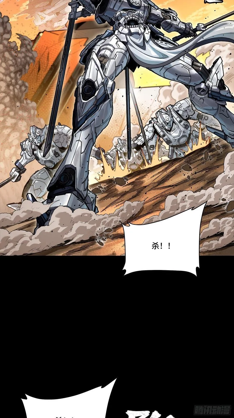 268 围剿泰渊11