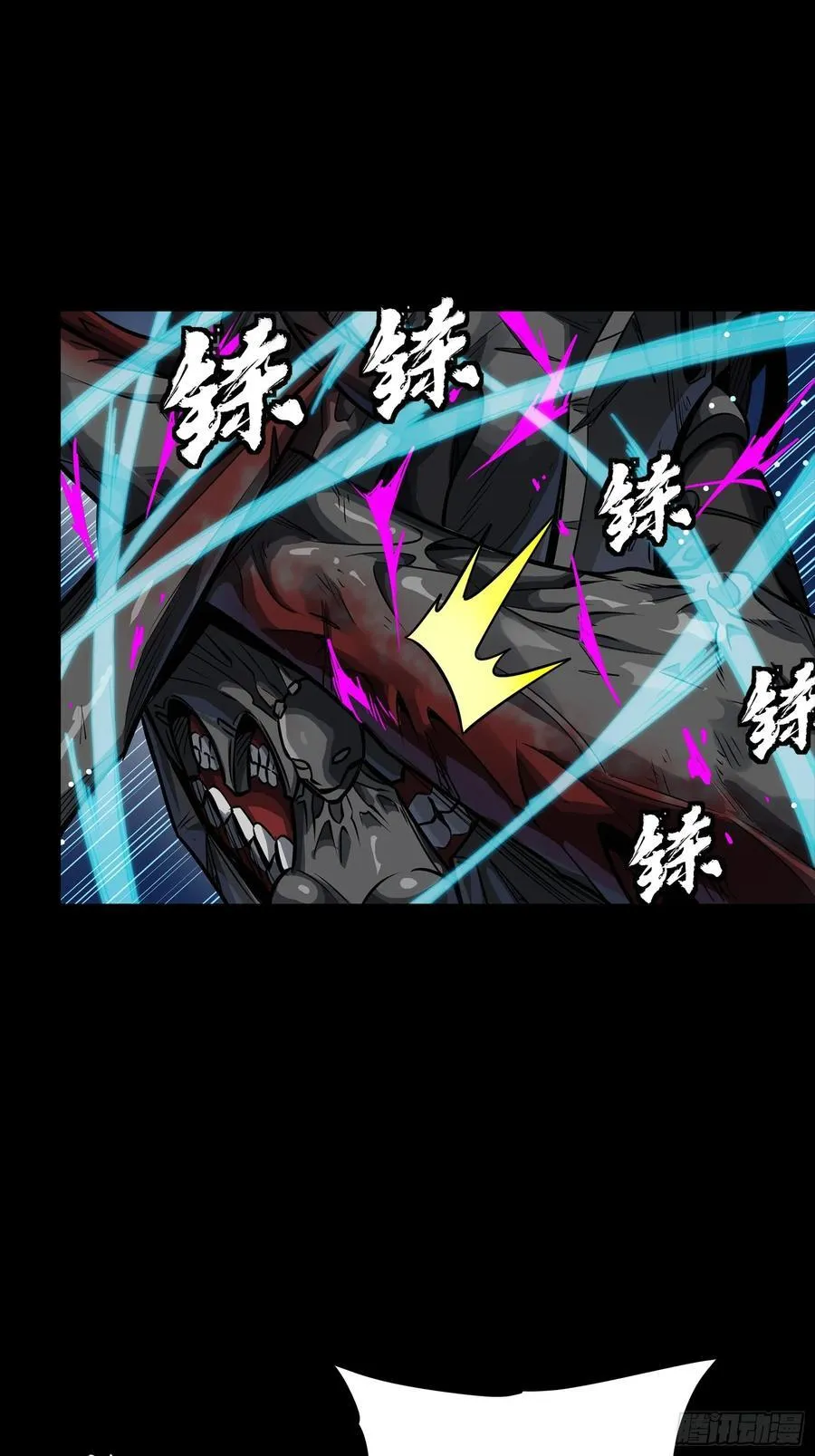 264 狮吼炮64