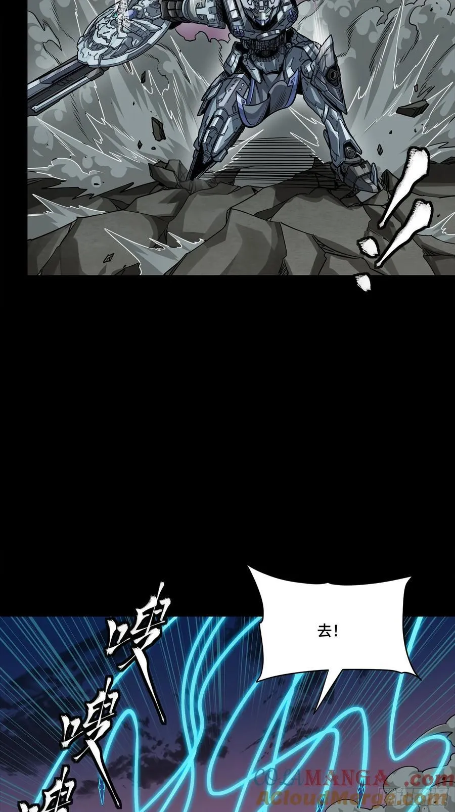 264 狮吼炮54