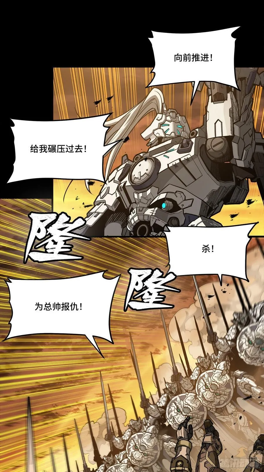 268 围剿泰渊37