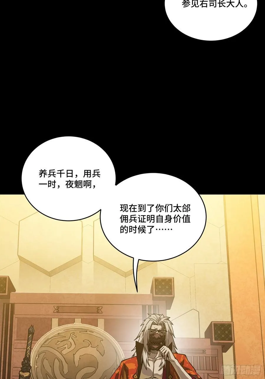 263 下域要塞沙·雕·城56