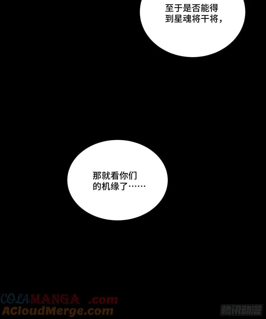 263 下域要塞沙·雕·城66