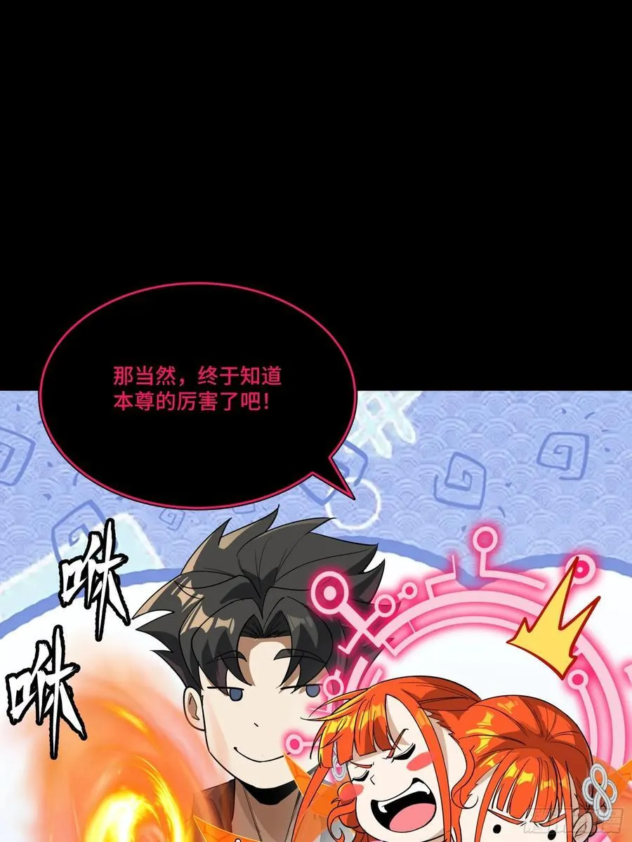 265 战前筹谋32