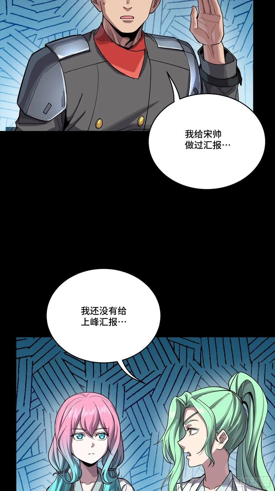 265 战前筹谋5