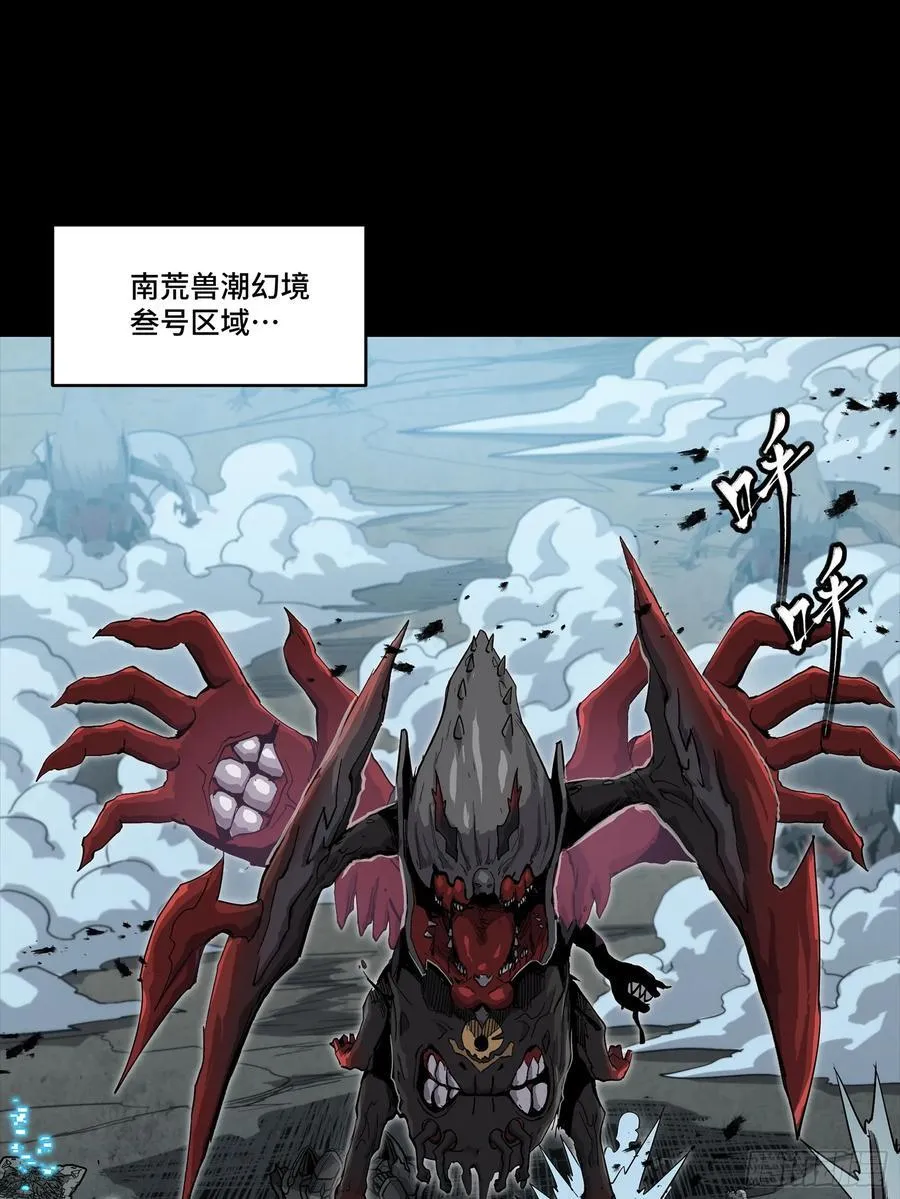 264 狮吼炮1