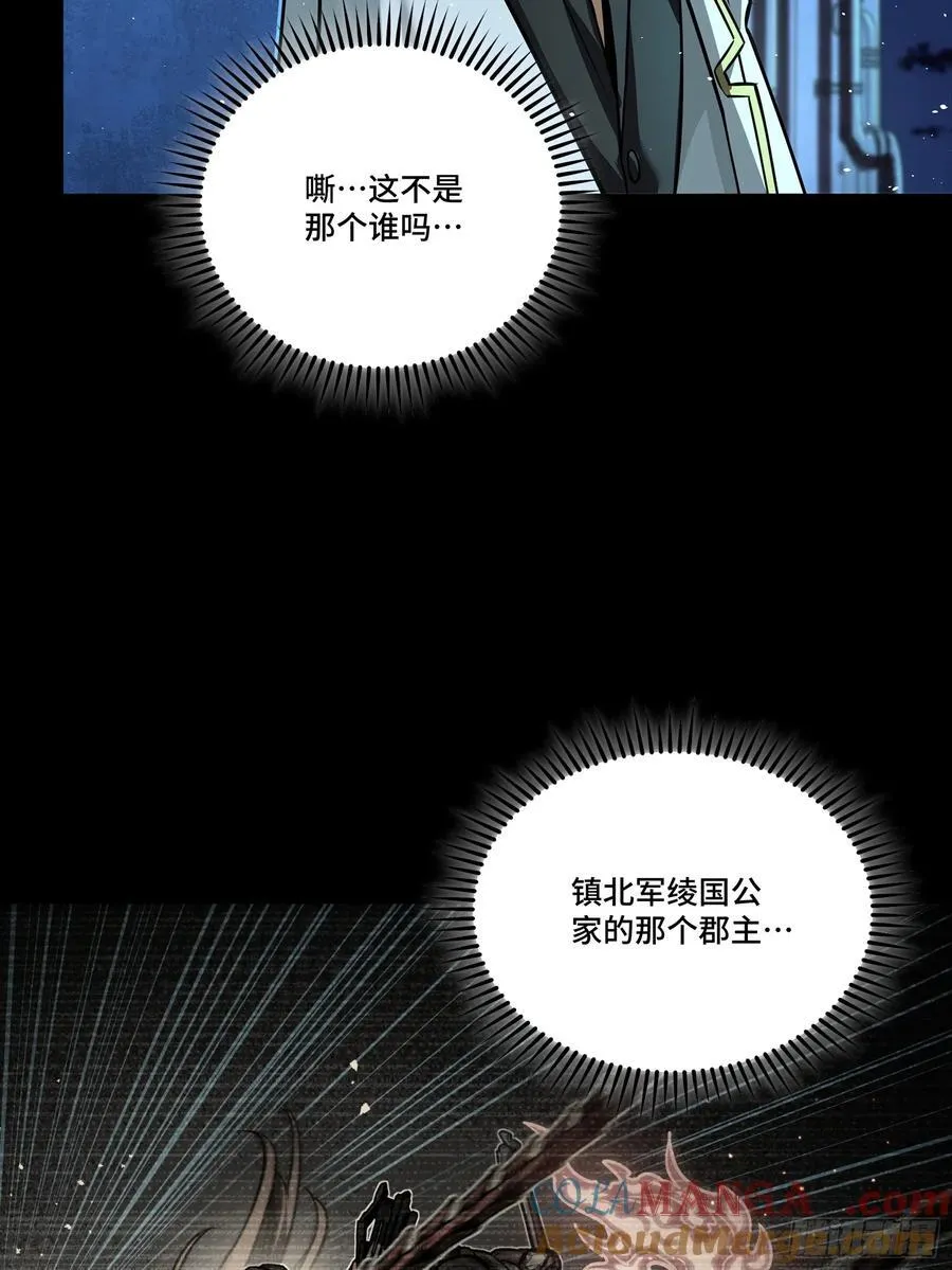 267 再见阿伞45