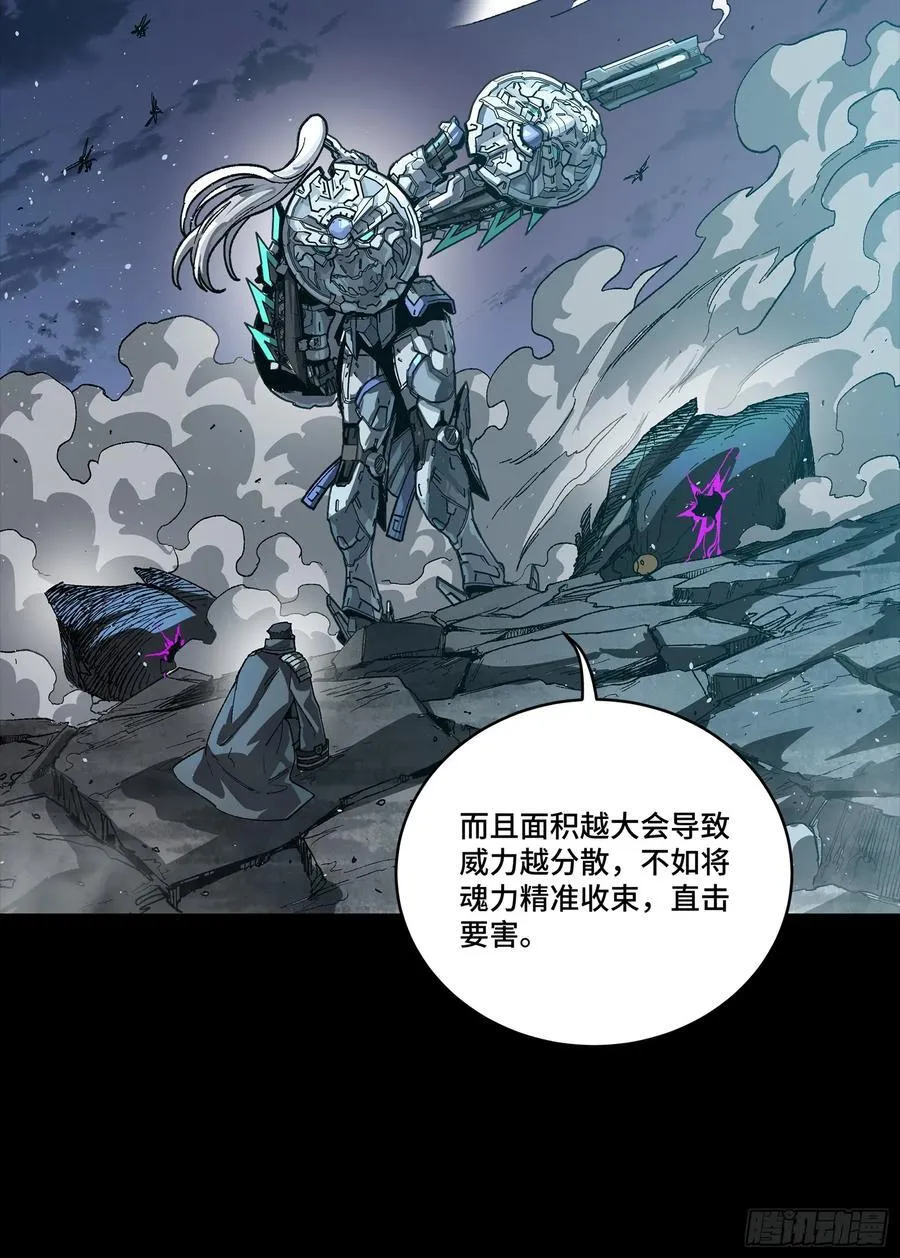 264 狮吼炮82