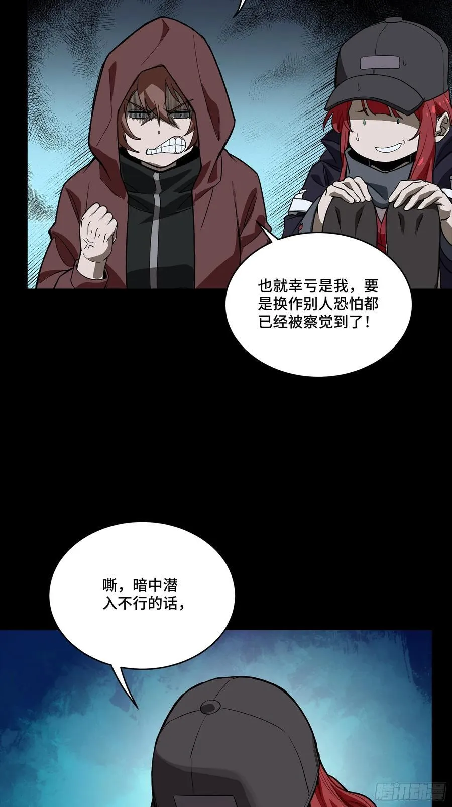 267 再见阿伞25