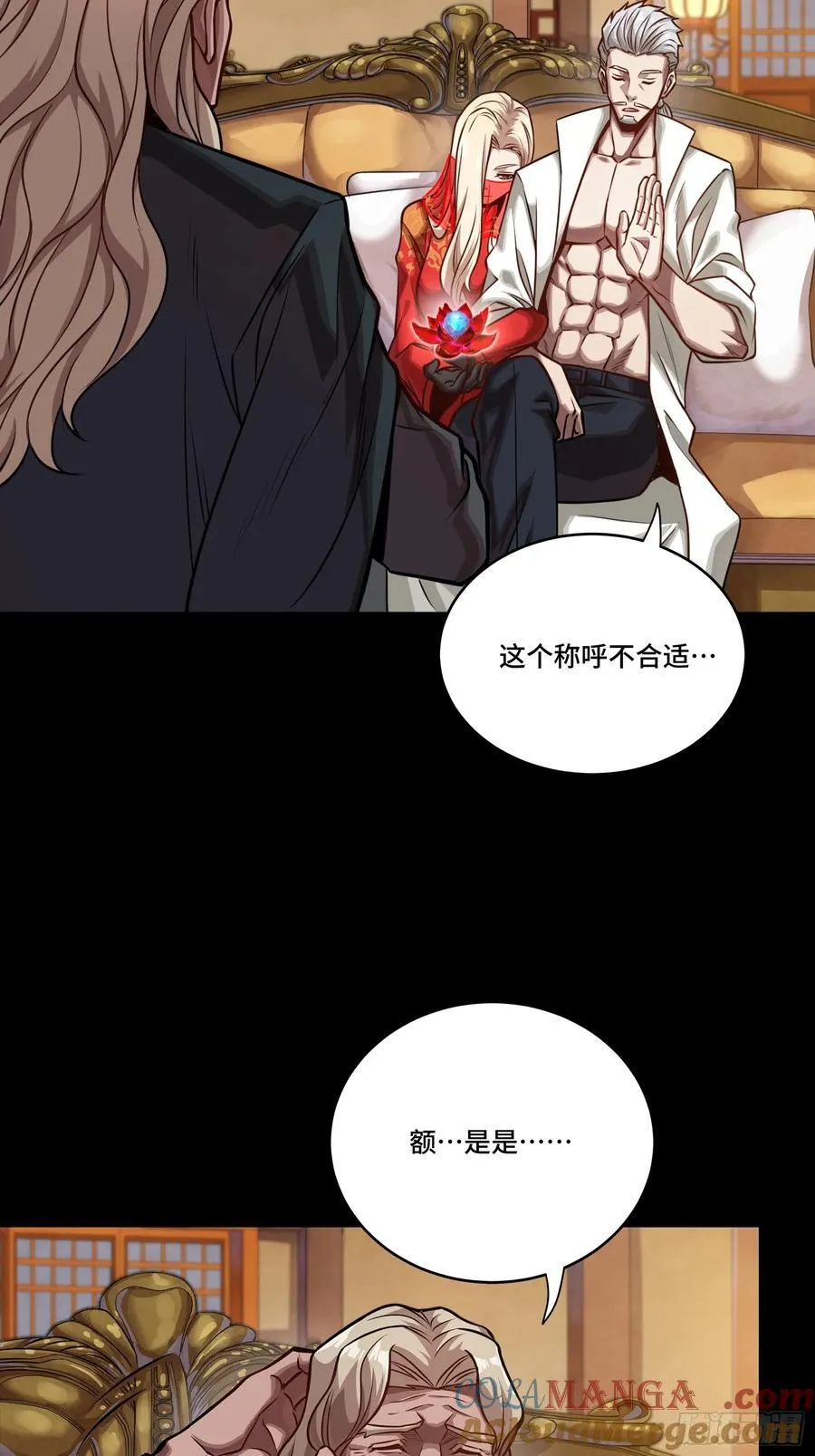 266 灵珠玉57