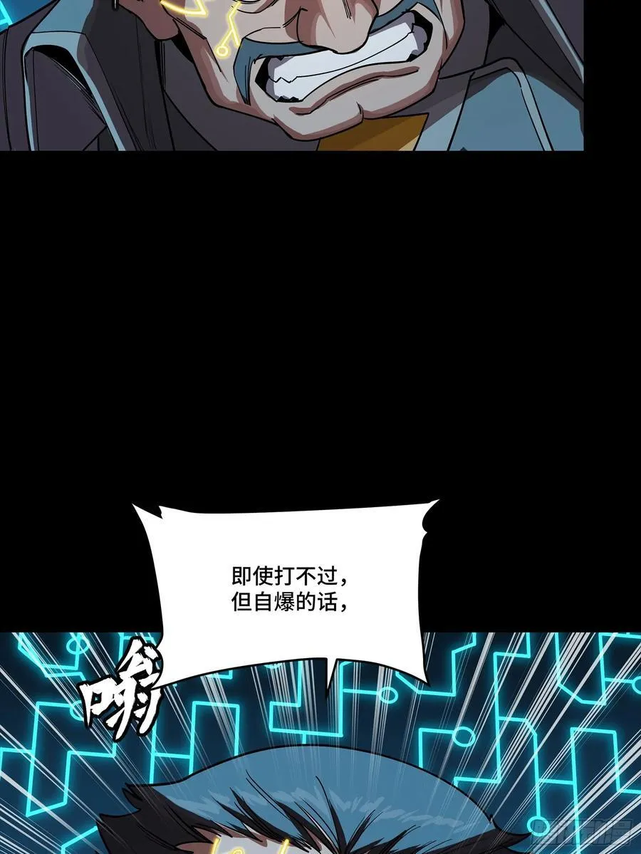 264 狮吼炮8