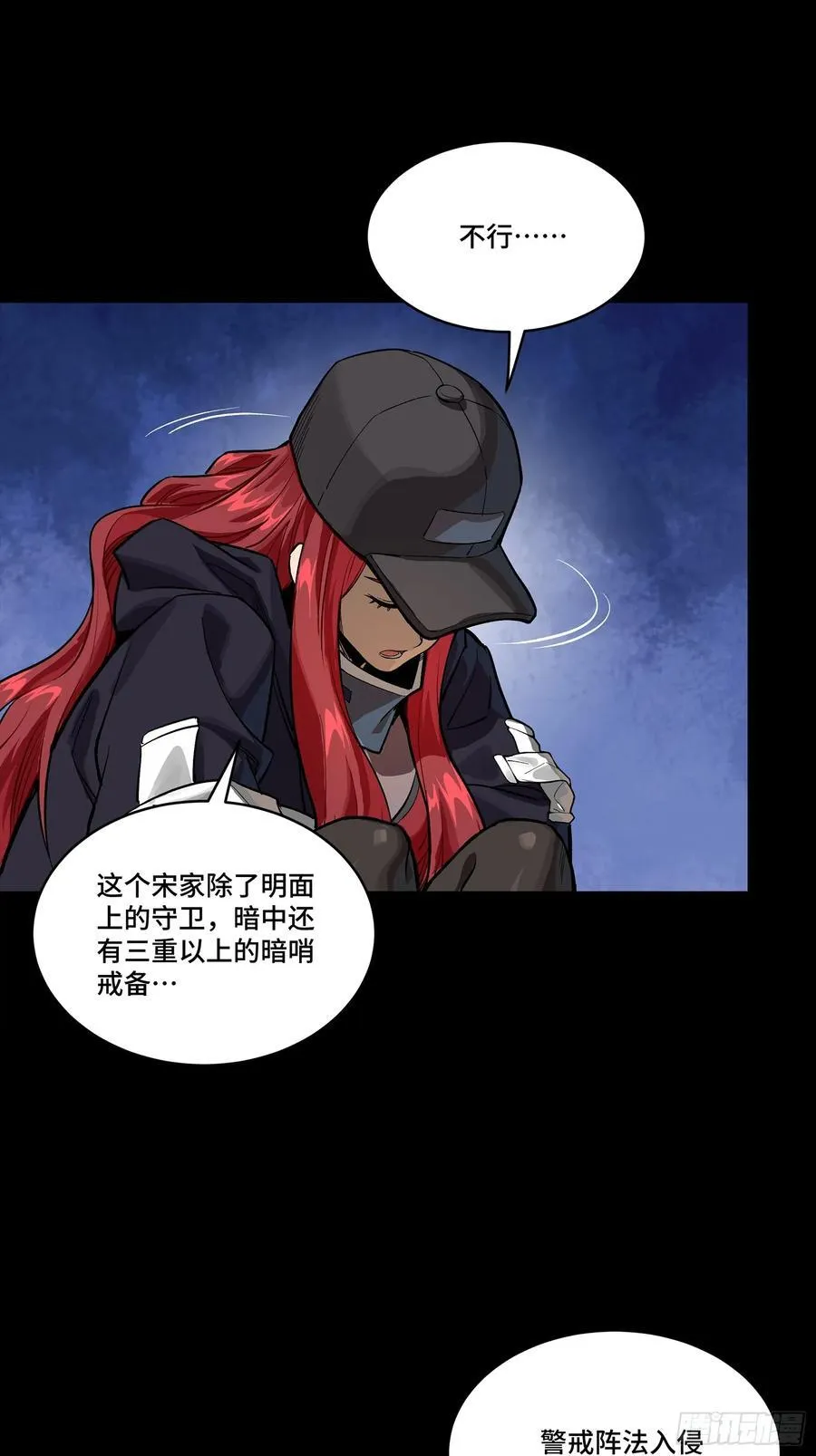 267 再见阿伞20