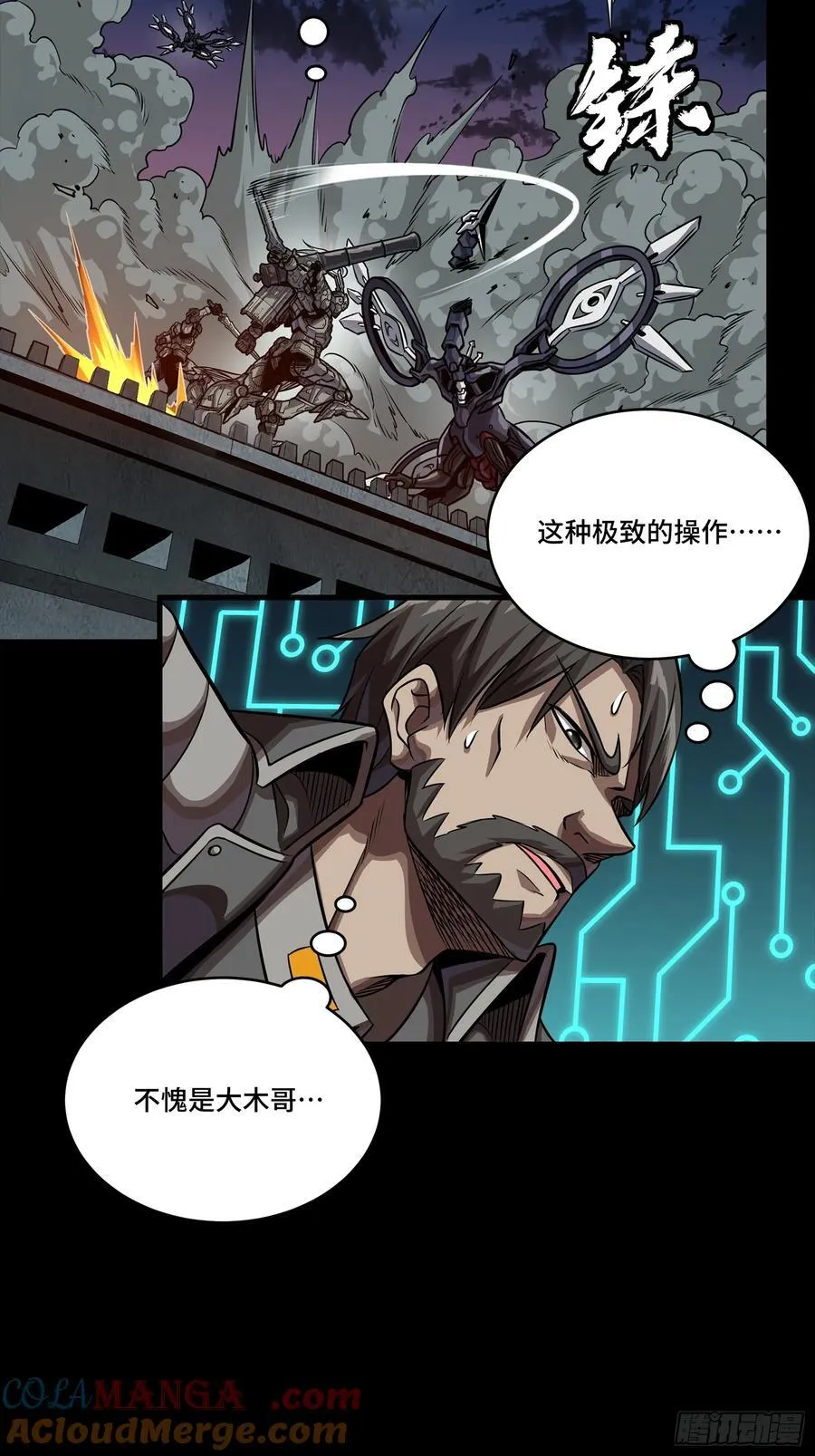 264 狮吼炮51