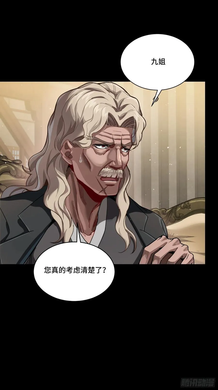 266 灵珠玉46