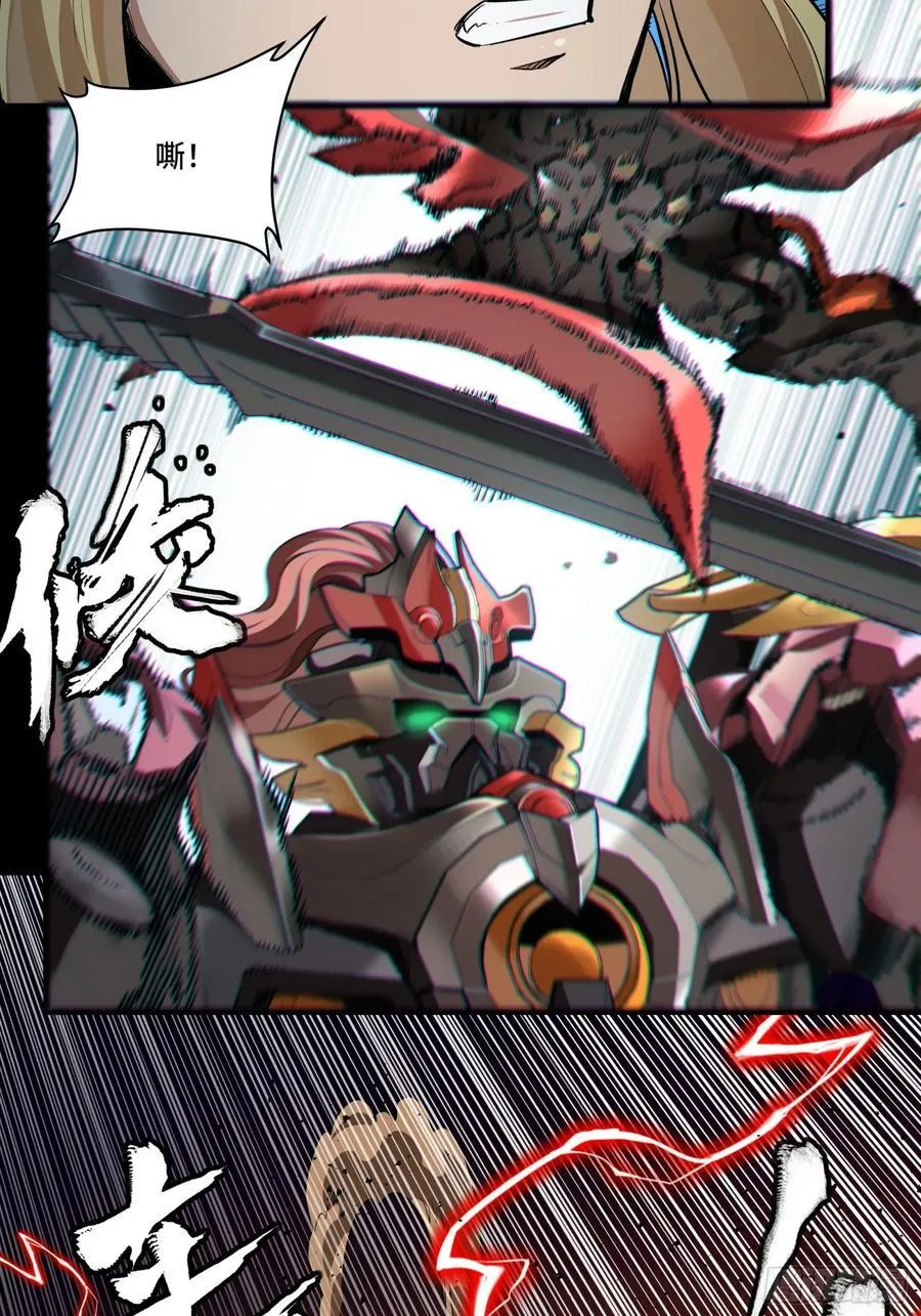 269 星魂将岳飞31