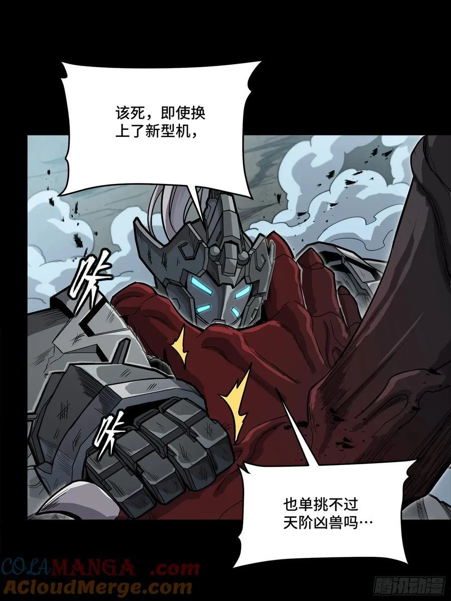 264 狮吼炮3