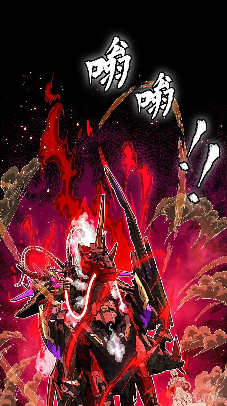 269 星魂将岳飞7