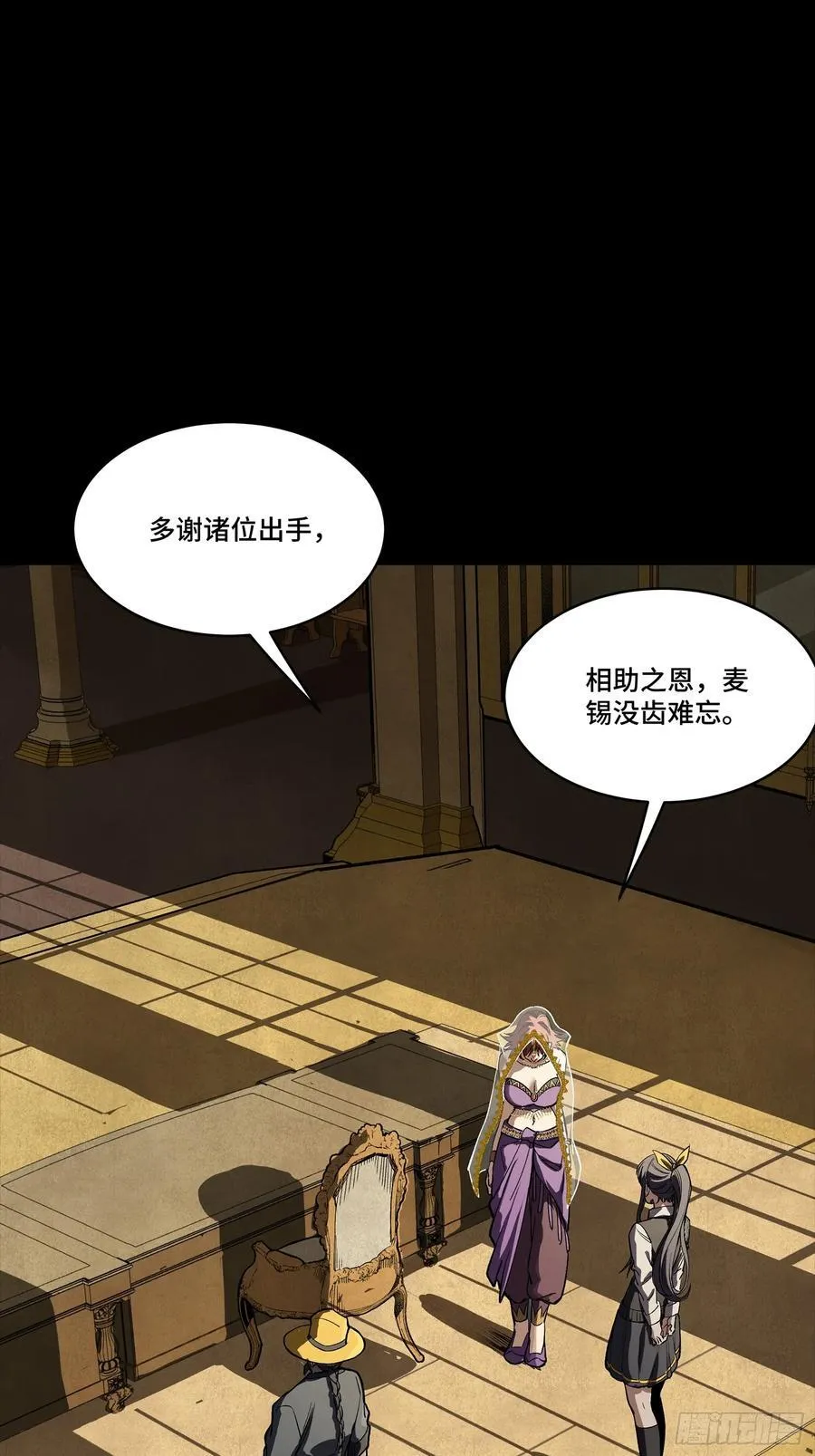 263 下域要塞沙·雕·城46