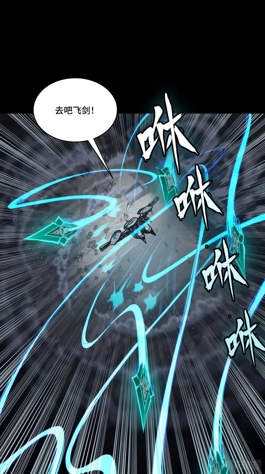 264 狮吼炮35