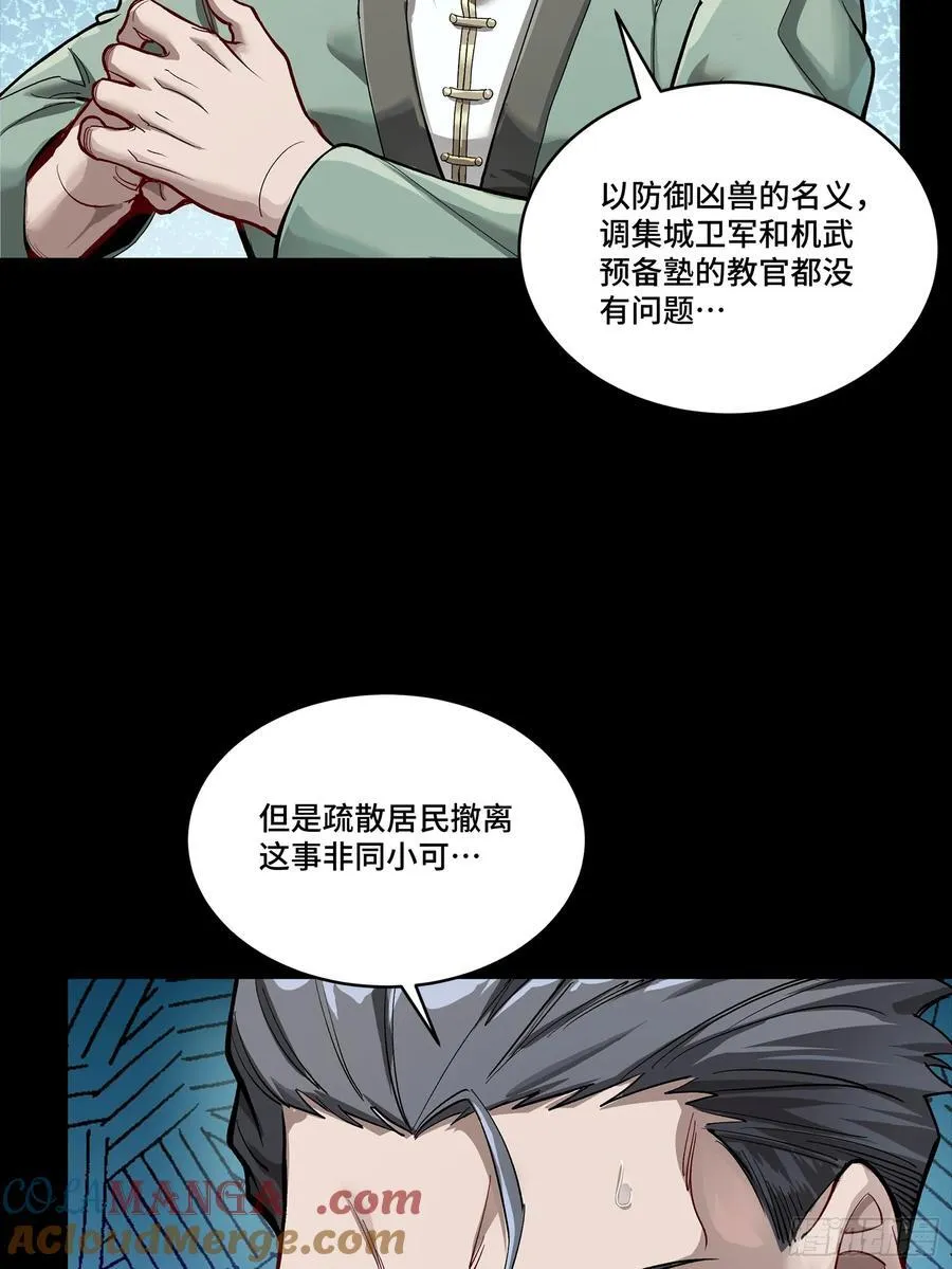266 灵珠玉30