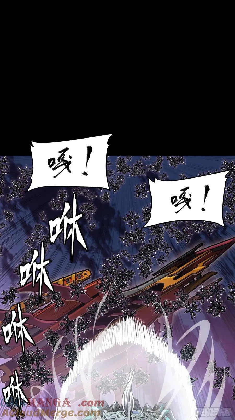 264 狮吼炮24