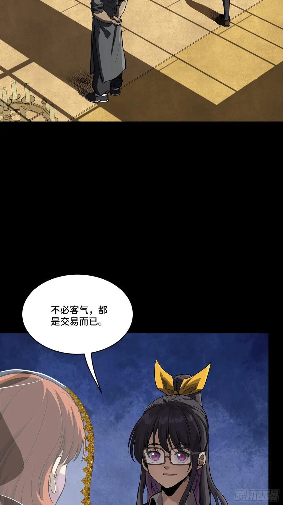263 下域要塞沙·雕·城47