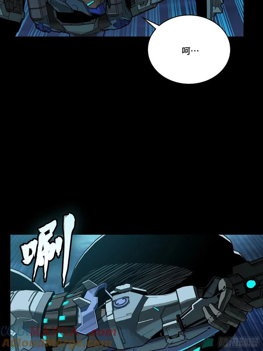 264 狮吼炮30