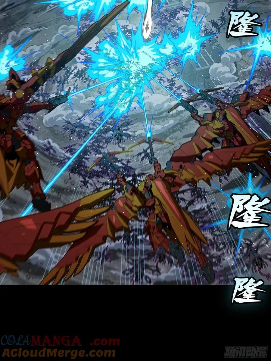 264 狮吼炮27