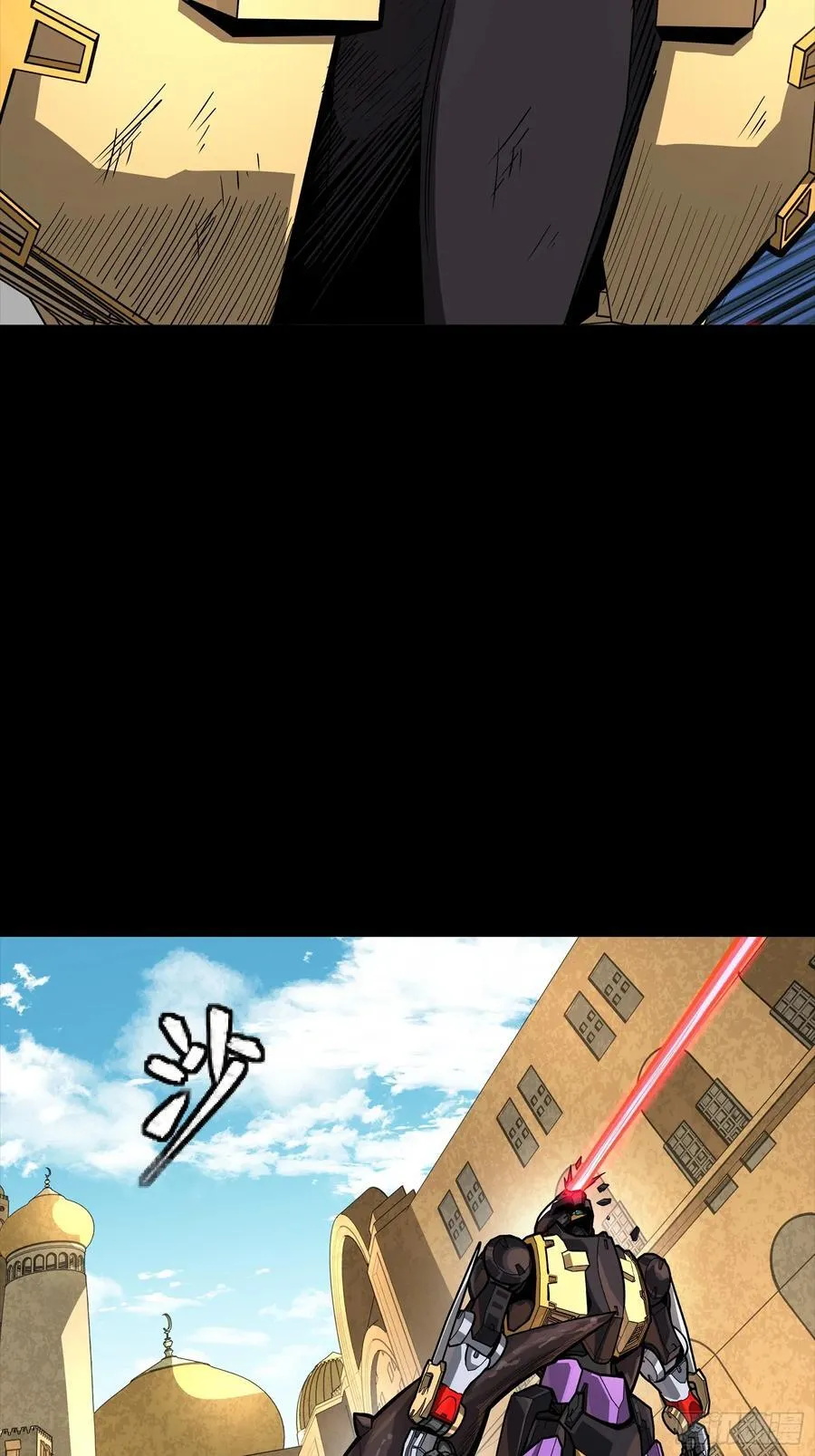 263 下域要塞沙·雕·城25