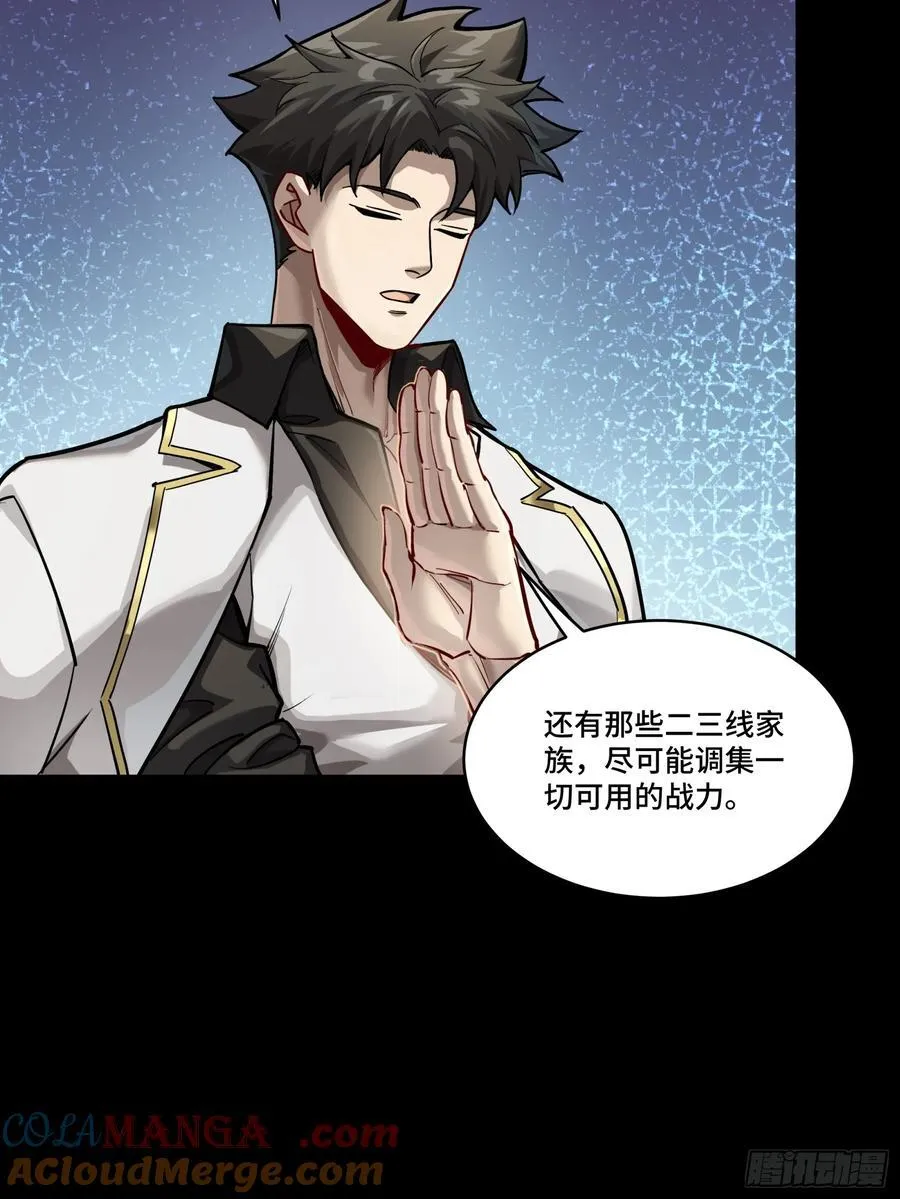 266 灵珠玉27