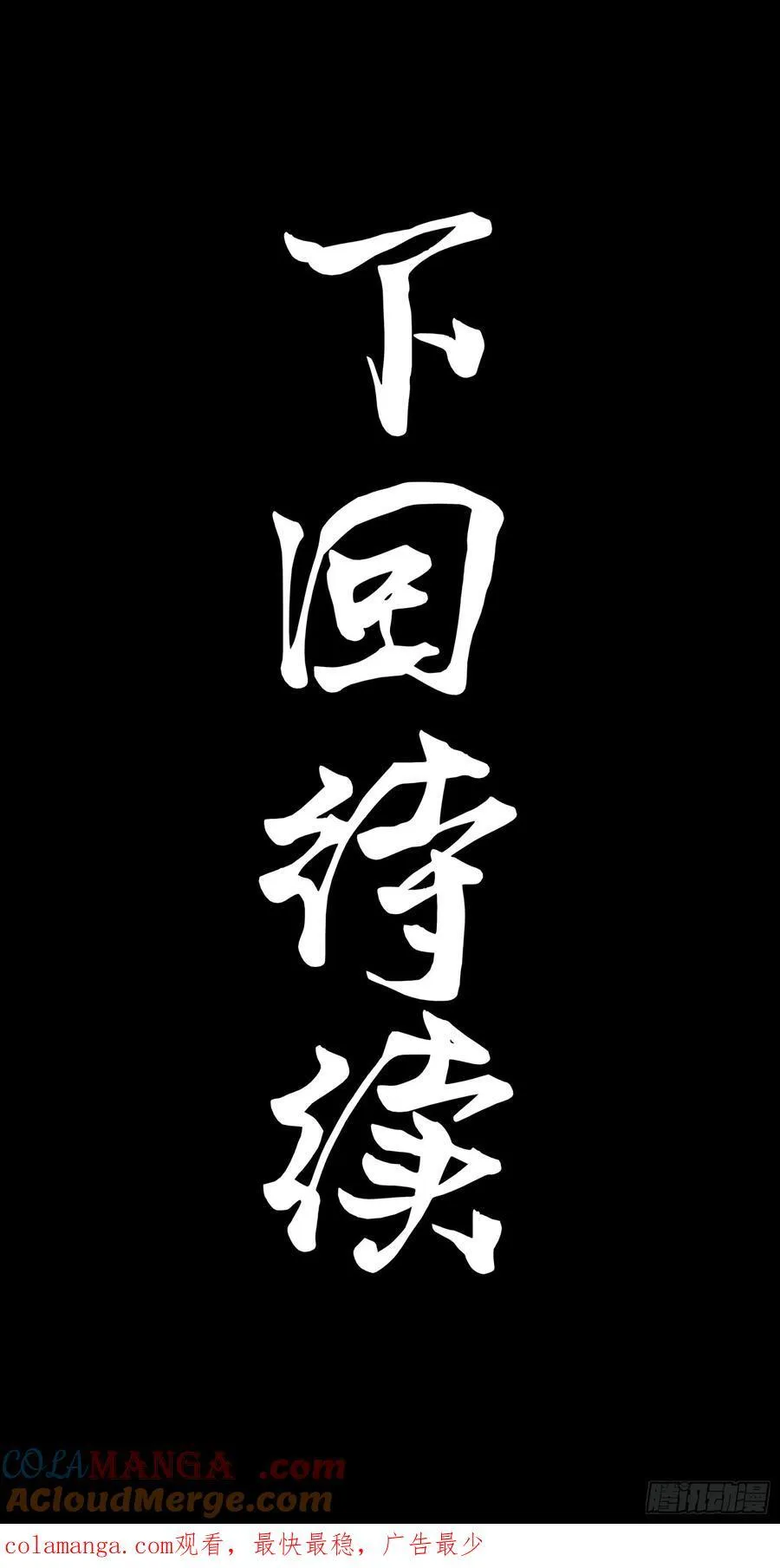 264 狮吼炮93