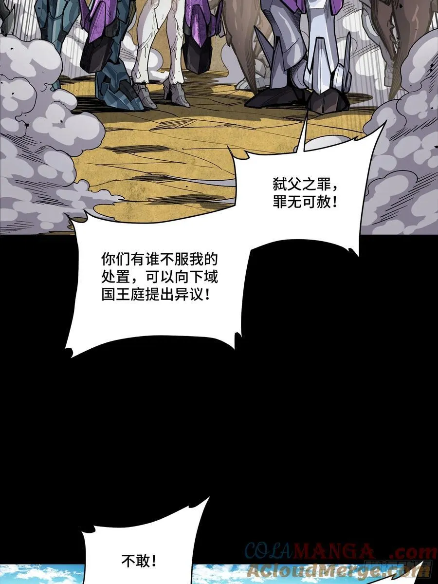 263 下域要塞沙·雕·城36