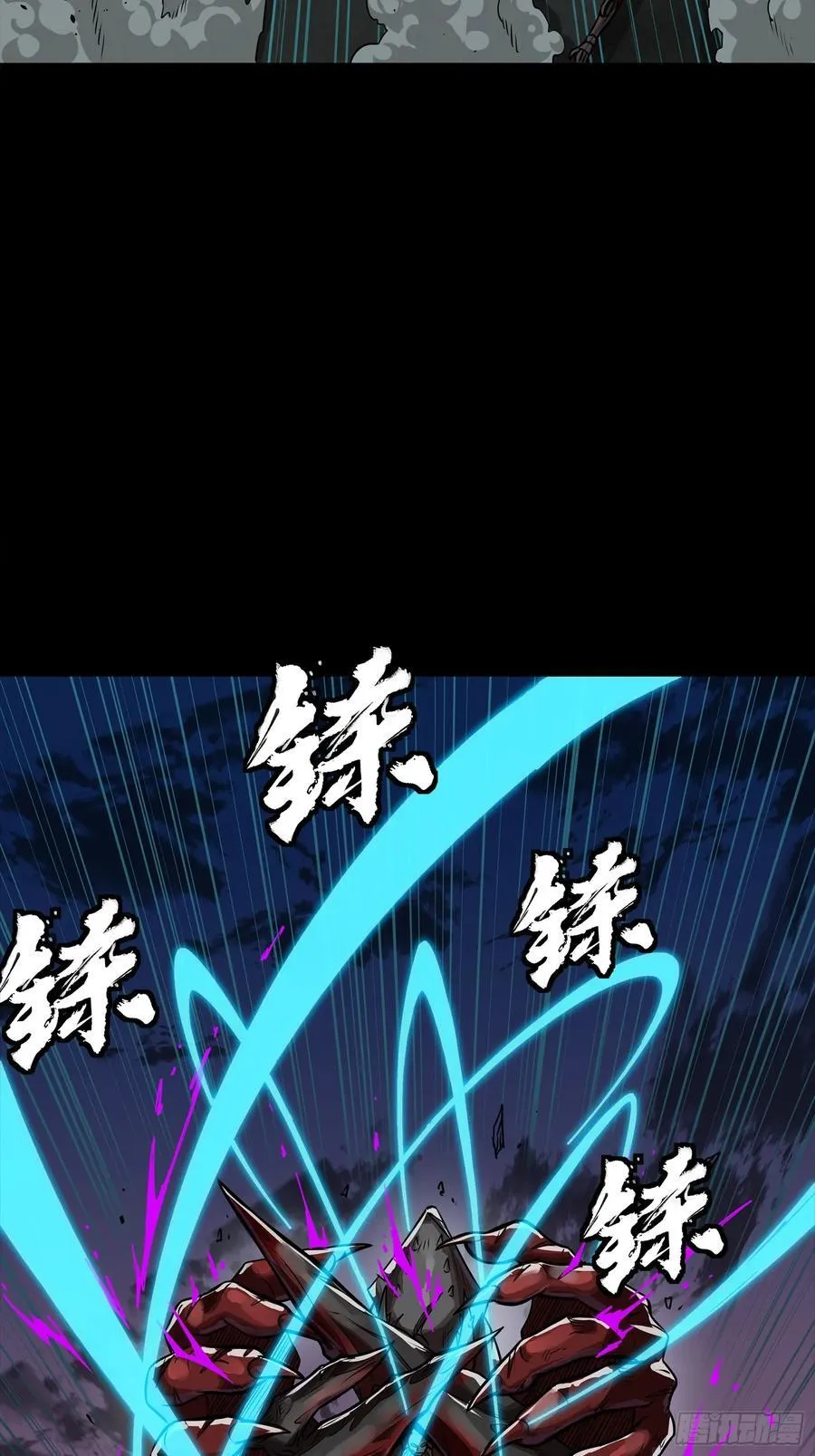 264 狮吼炮56