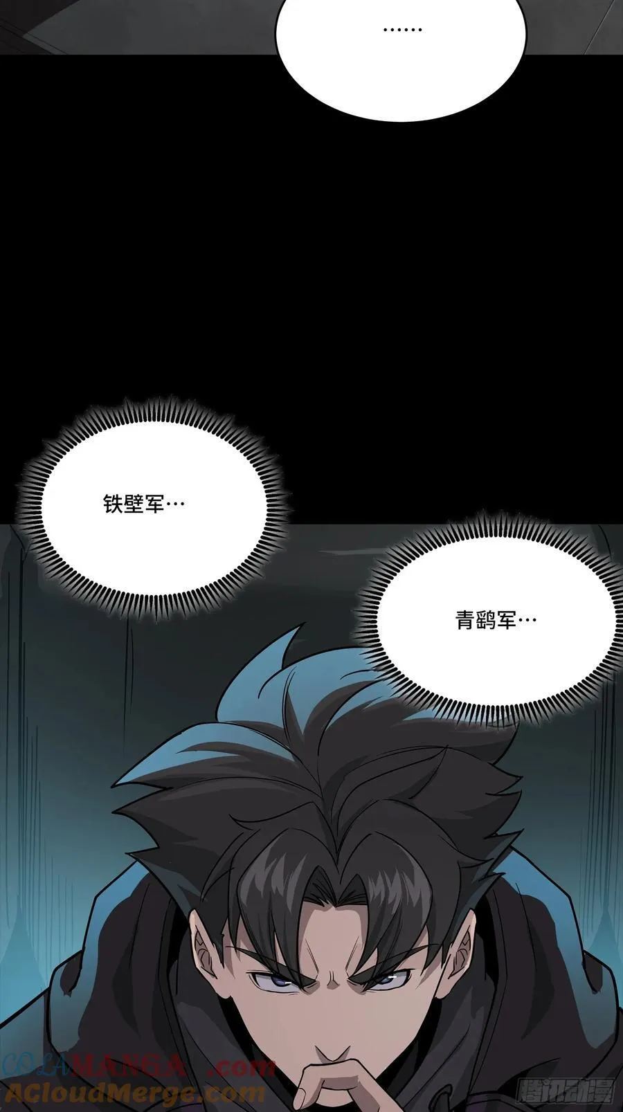 265 战前筹谋12