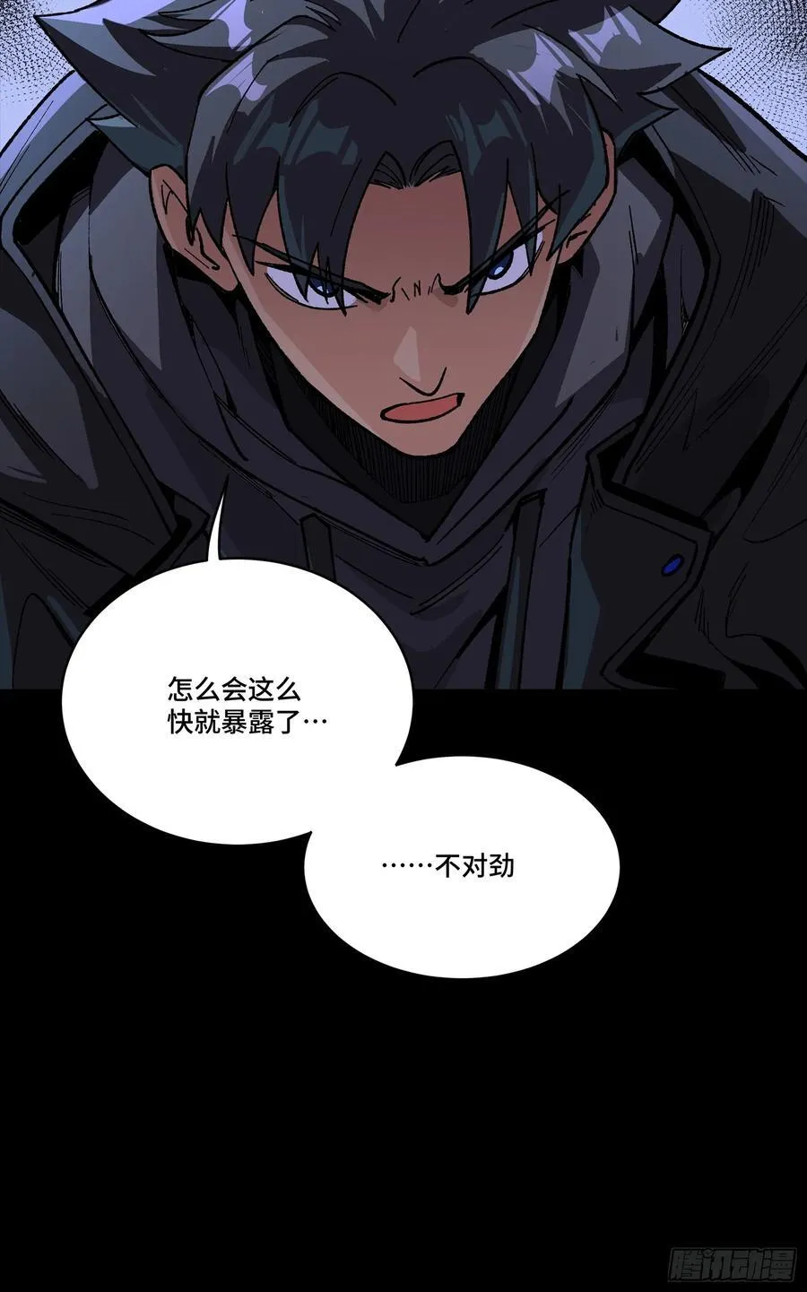 264 狮吼炮92