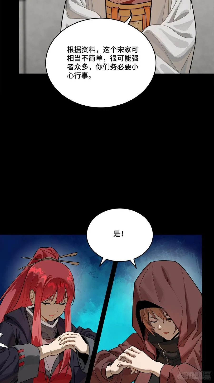 266 灵珠玉16