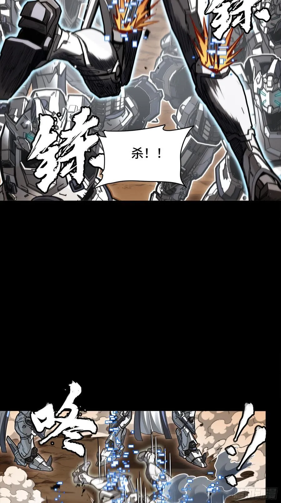 268 围剿泰渊50